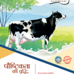 Understanding Acidosis in Cattle: Symptoms, Risks & Prevention